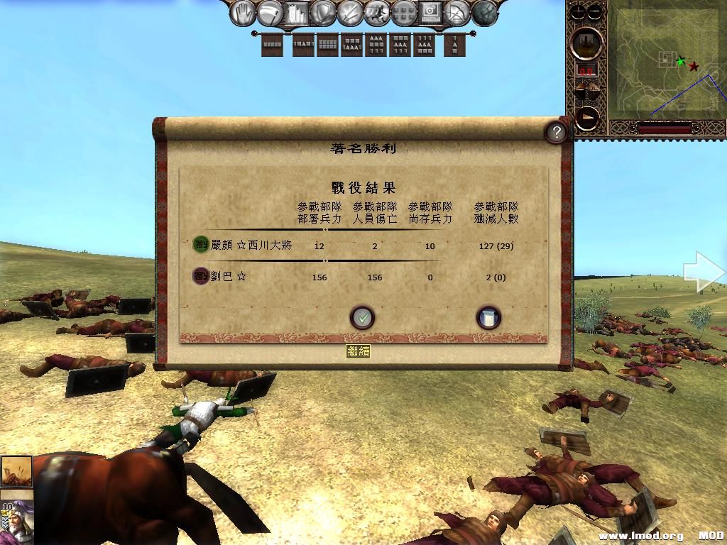 kingdoms 2013-06-02 21-25-26-09.jpg