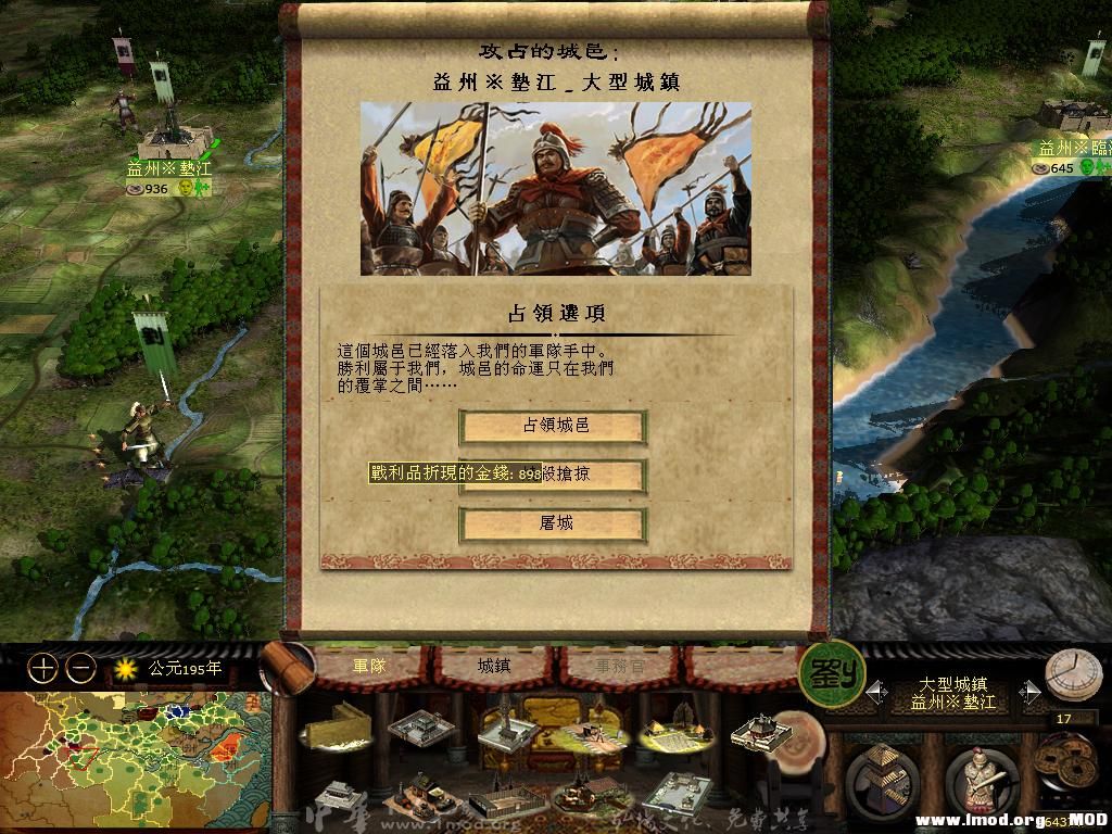 kingdoms 2013-06-02 21-25-52-96.jpg