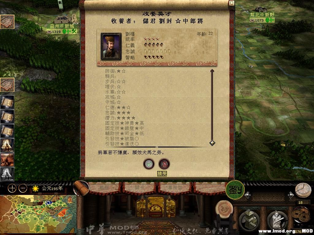 kingdoms 2013-06-02 21-27-44-18.jpg