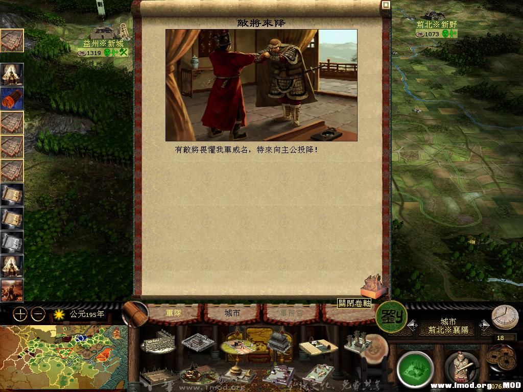 kingdoms 2013-06-02 21-27-48-26.jpg