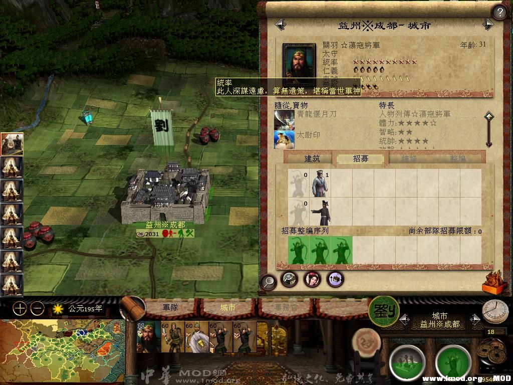 kingdoms 2013-06-02 21-39-38-09.jpg