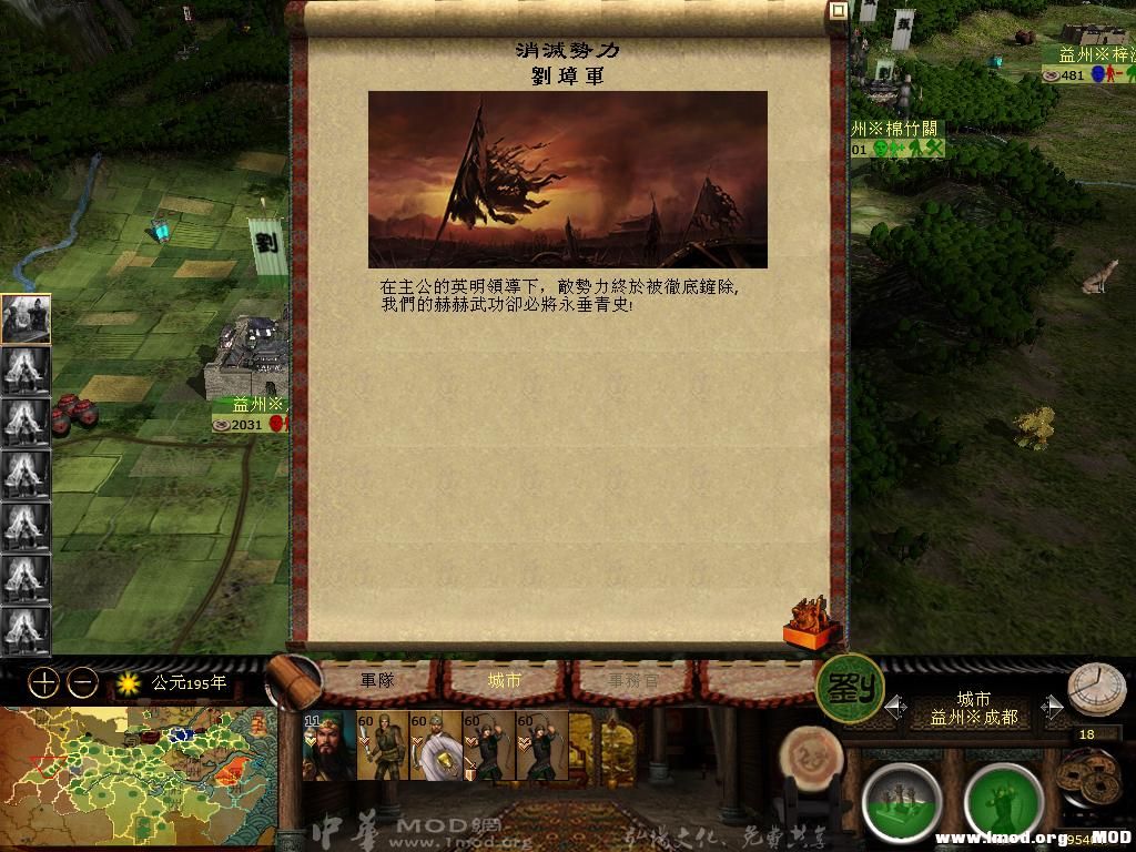 kingdoms 2013-06-02 21-40-05-60.jpg