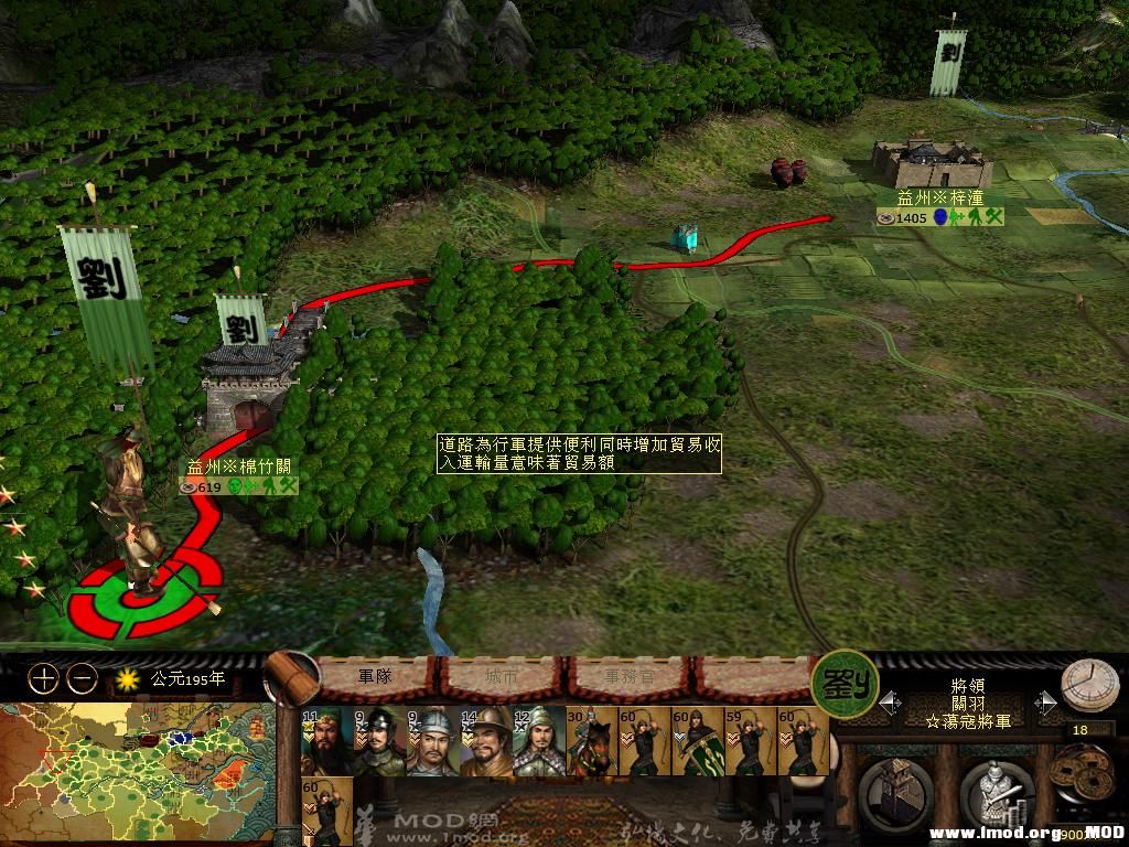 kingdoms 2013-06-02 22-10-06-18.jpg