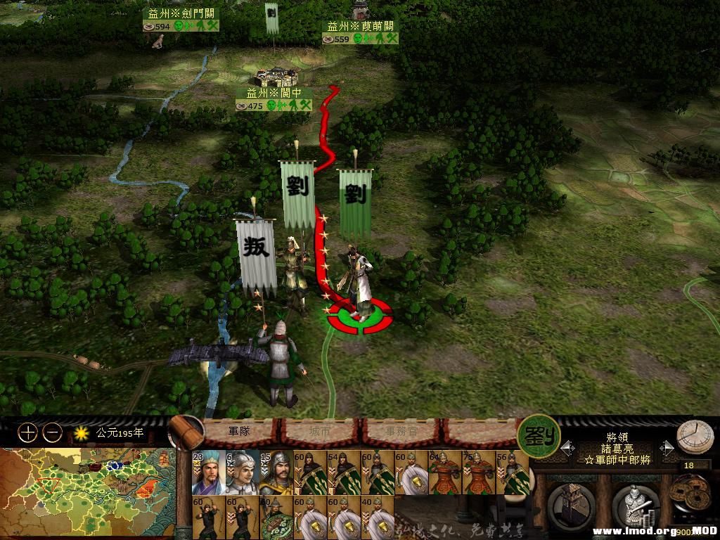 kingdoms 2013-06-02 22-10-20-79.jpg