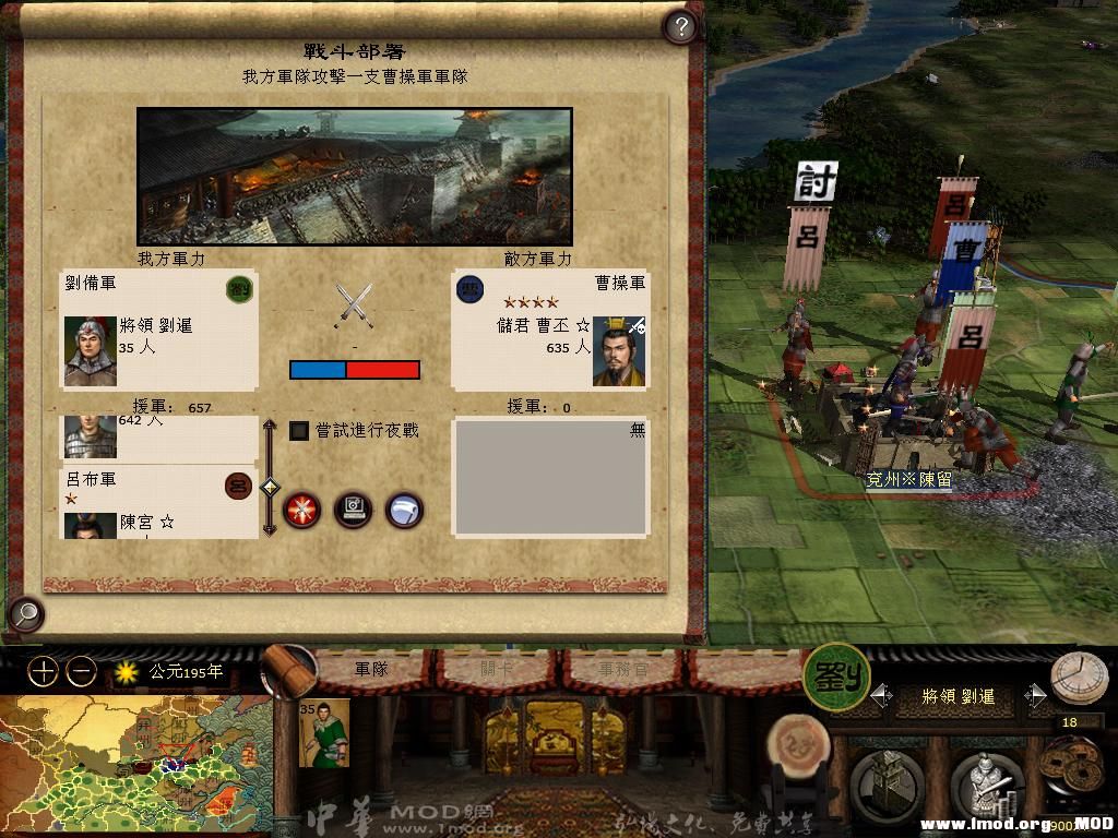 kingdoms 2013-06-02 22-17-12-01.jpg