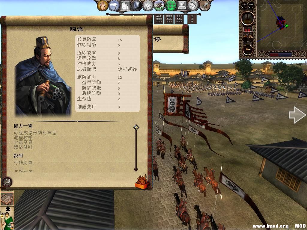 kingdoms 2013-06-02 22-22-38-74.jpg