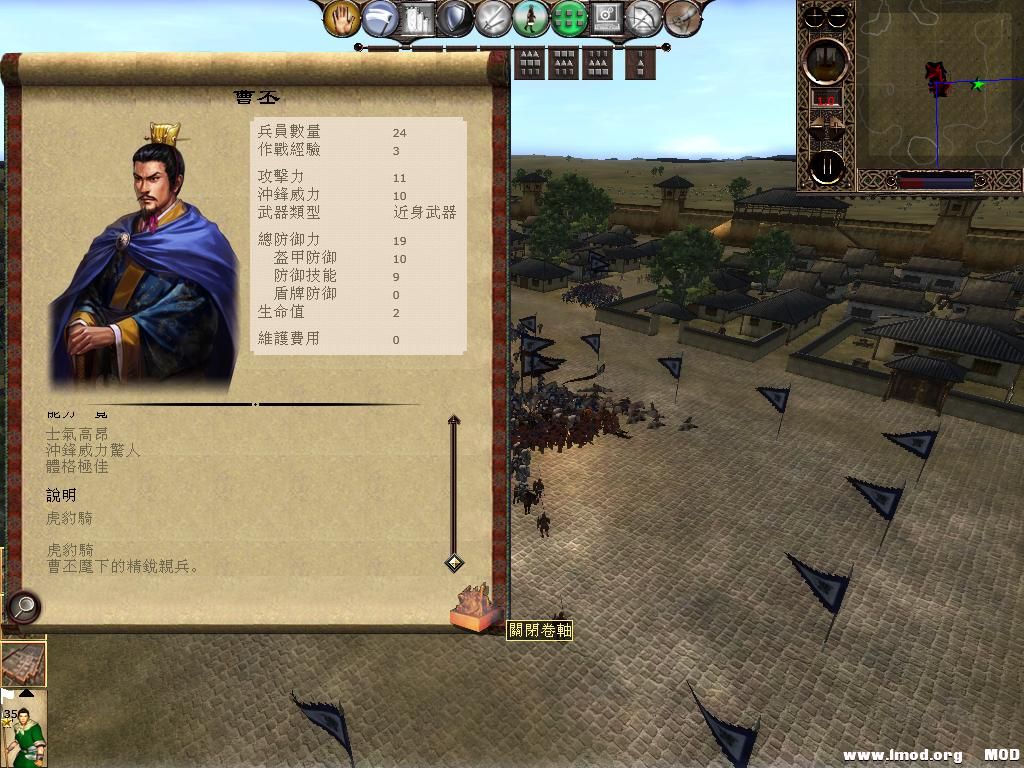 kingdoms 2013-06-02 22-25-05-50.jpg