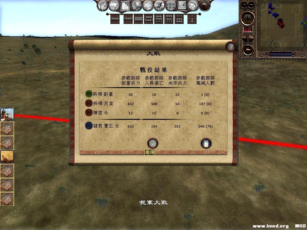 kingdoms 2013-06-02 22-29-39-75.jpg