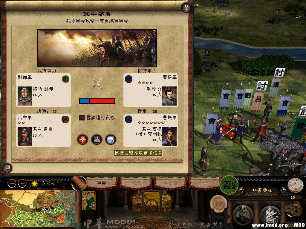 kingdoms 2013-06-02 22-31-22-55.jpg