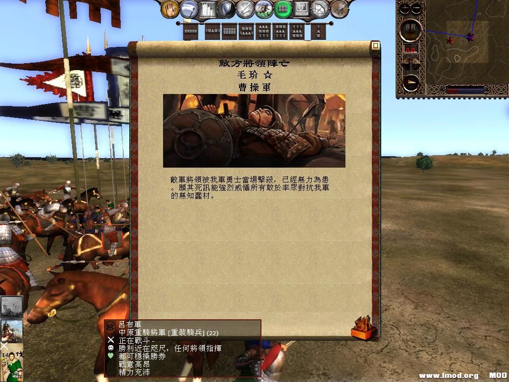 kingdoms 2013-06-02 22-34-10-08.jpg