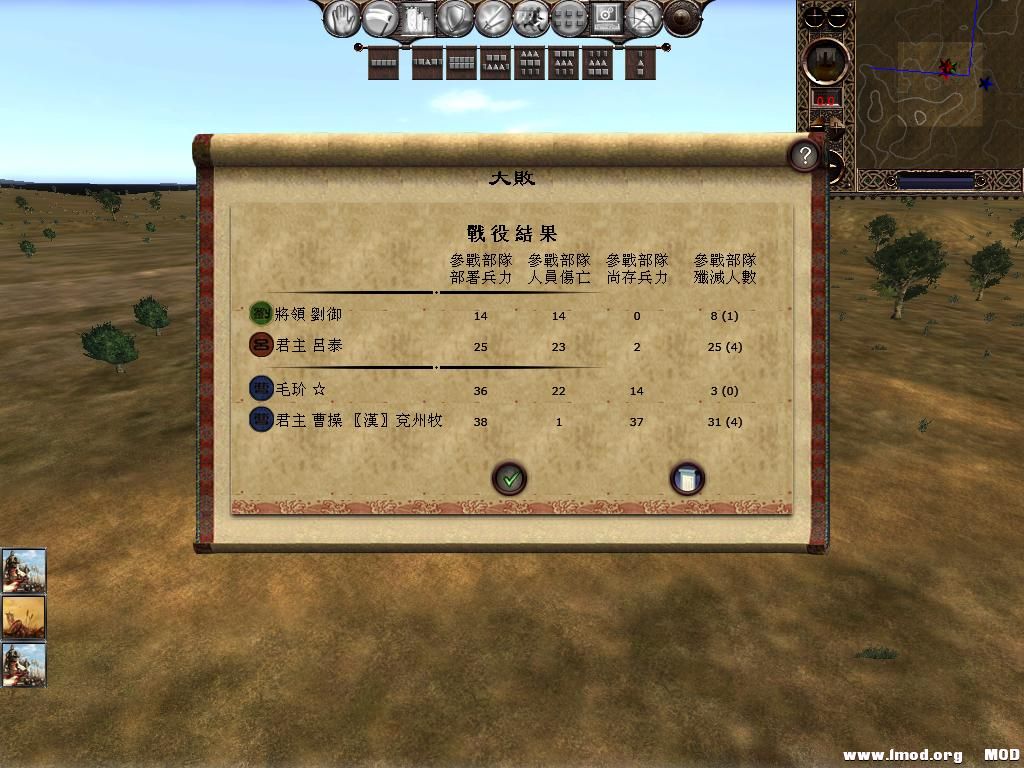 kingdoms 2013-06-02 22-37-34-06.jpg