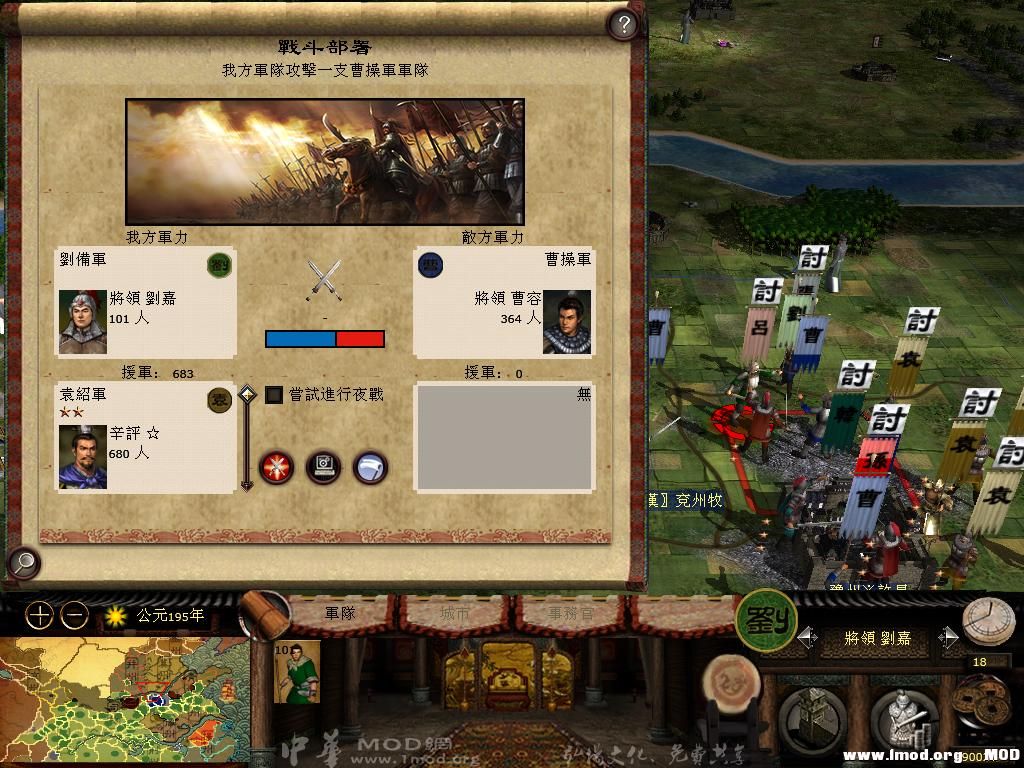 kingdoms 2013-06-03 10-40-35-92.jpg