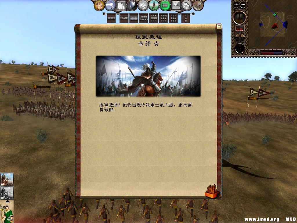 kingdoms 2013-06-03 10-41-39-77.jpg