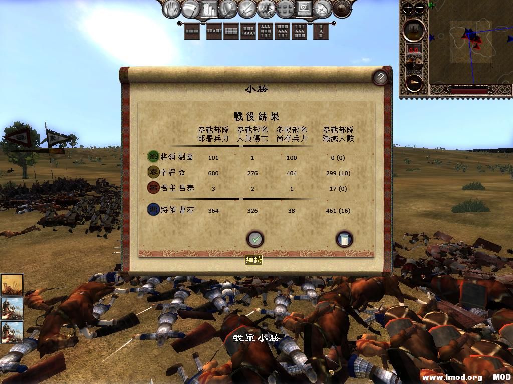 kingdoms 2013-06-03 10-49-21-69.jpg