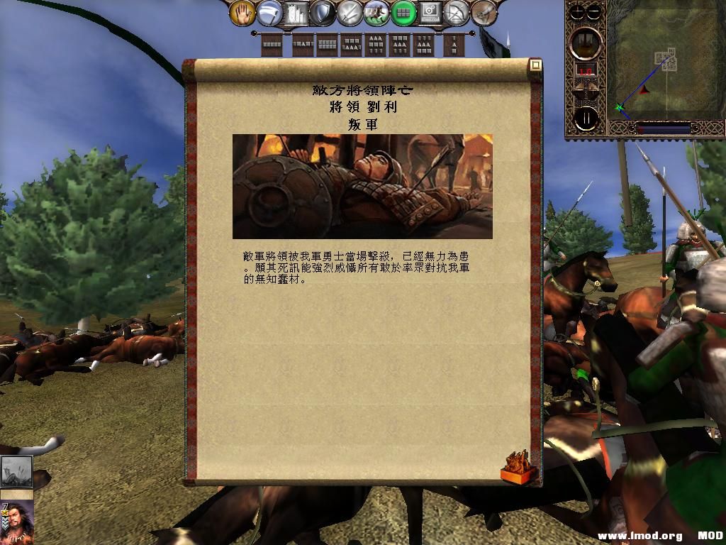 kingdoms 2013-06-03 11-20-30-55.jpg