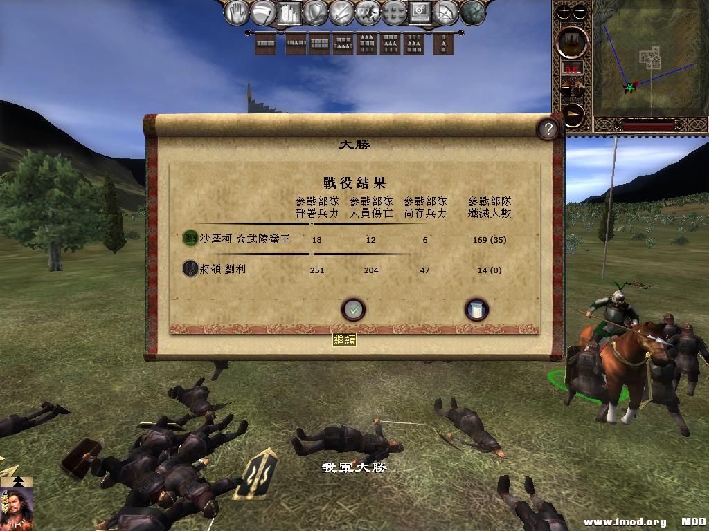 kingdoms 2013-06-03 11-22-57-98.jpg