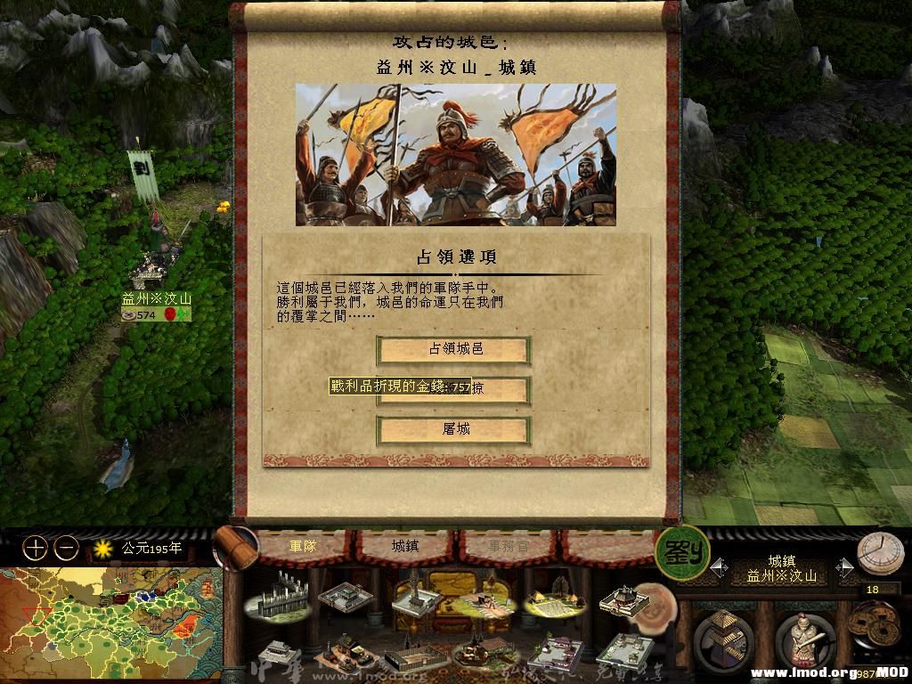 kingdoms 2013-06-03 11-23-33-80.jpg