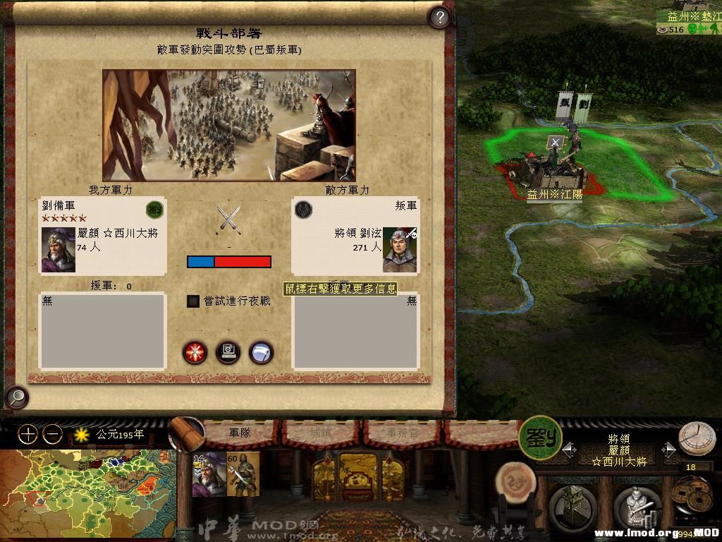 kingdoms 2013-06-03 11-23-52-96.jpg