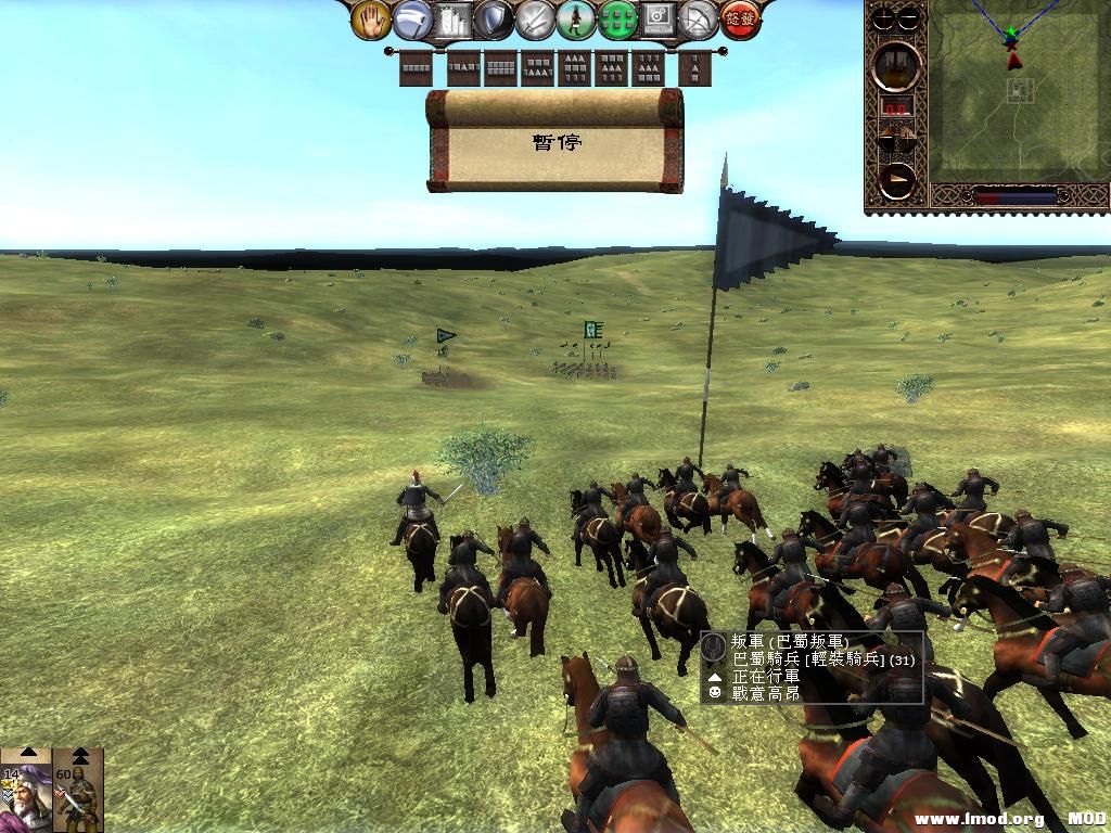 kingdoms 2013-06-03 11-25-30-45.jpg