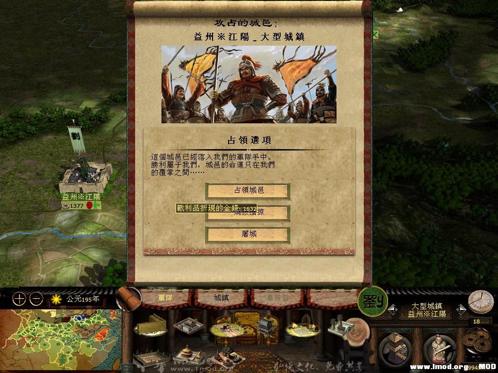 kingdoms 2013-06-03 11-32-21-47.jpg