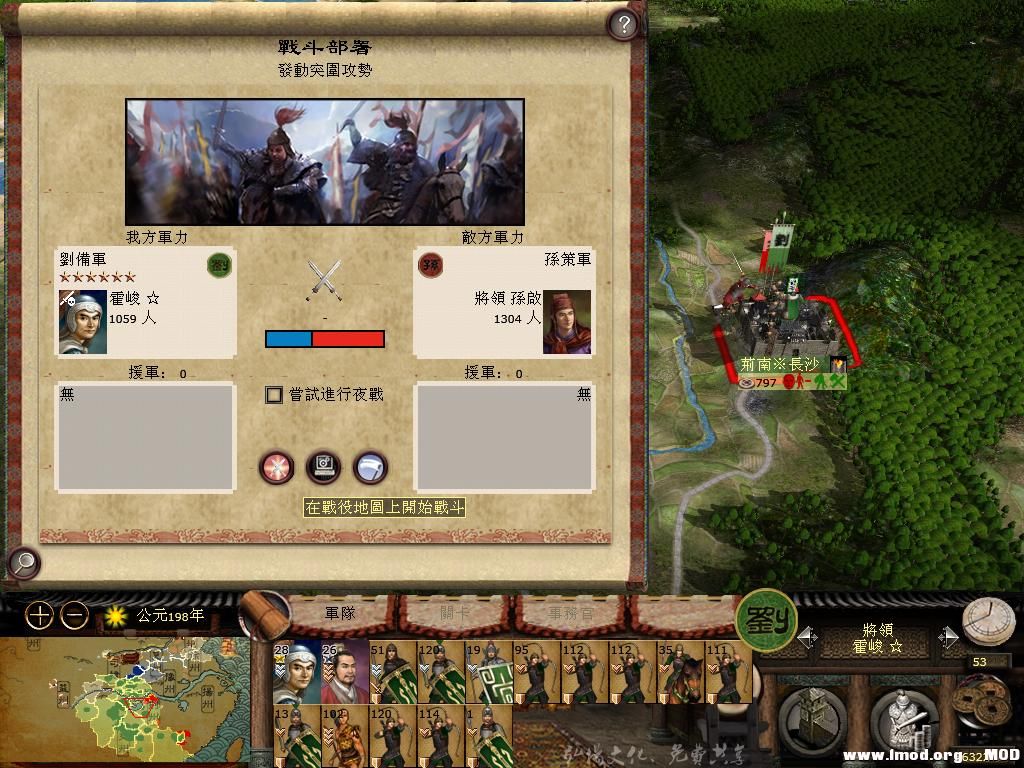 kingdoms 2013-06-06 16-03-34-93.jpg