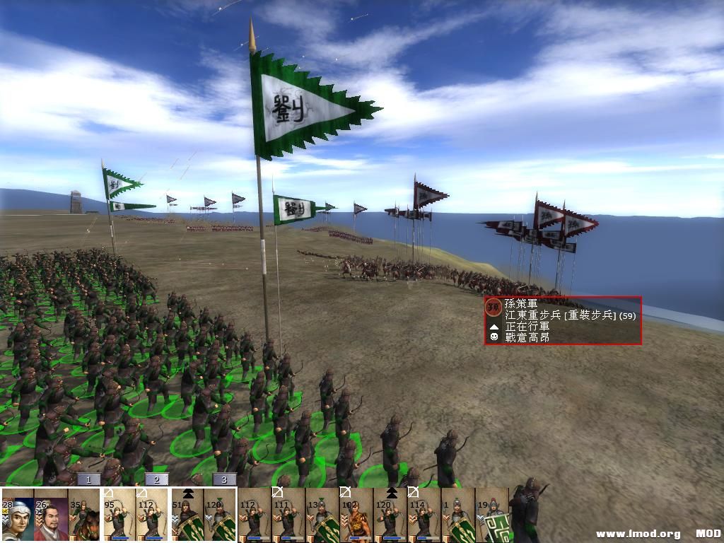 kingdoms 2013-06-06 15-49-31-45.jpg