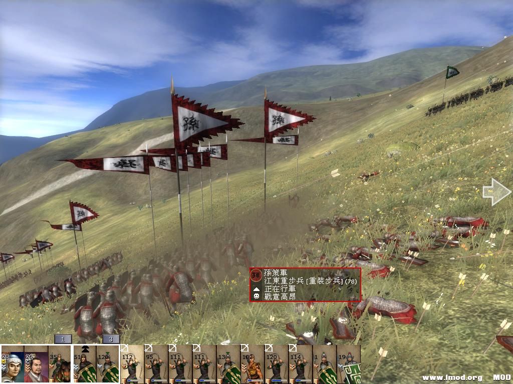 kingdoms 2013-06-06 15-54-29-31.jpg