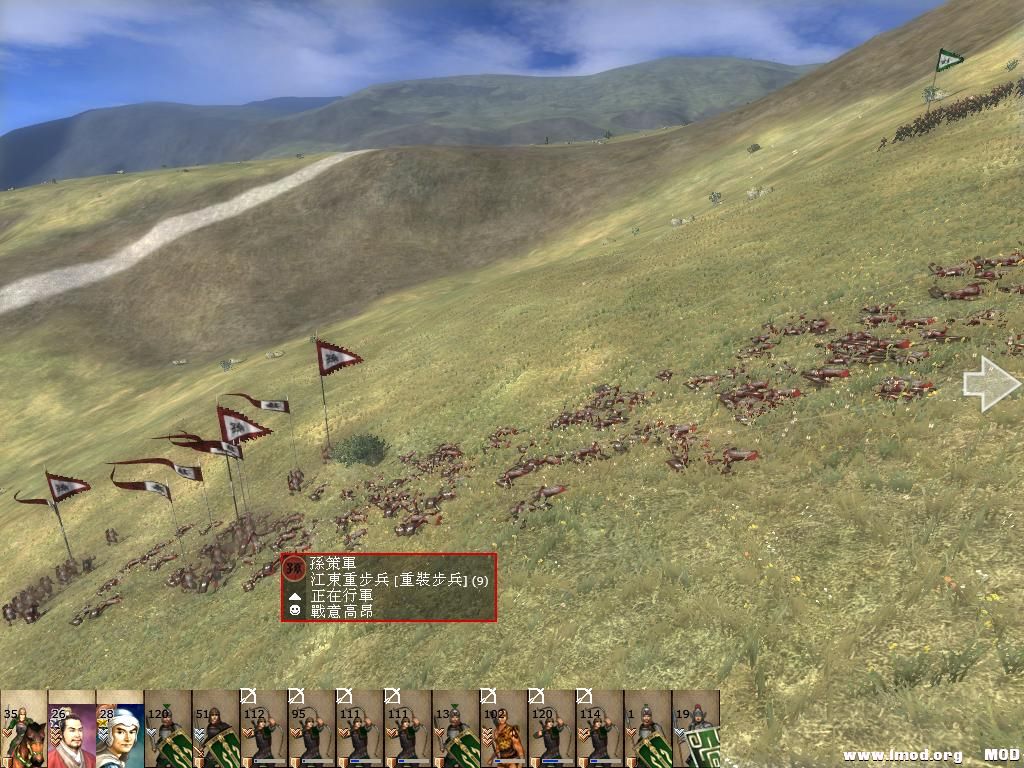 kingdoms 2013-06-06 15-54-58-46.jpg