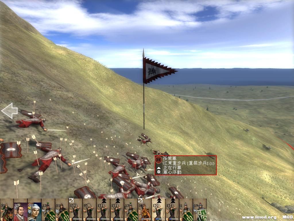 kingdoms 2013-06-06 15-56-54-92.jpg