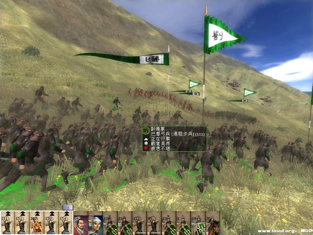 kingdoms 2013-06-06 15-58-45-78.jpg