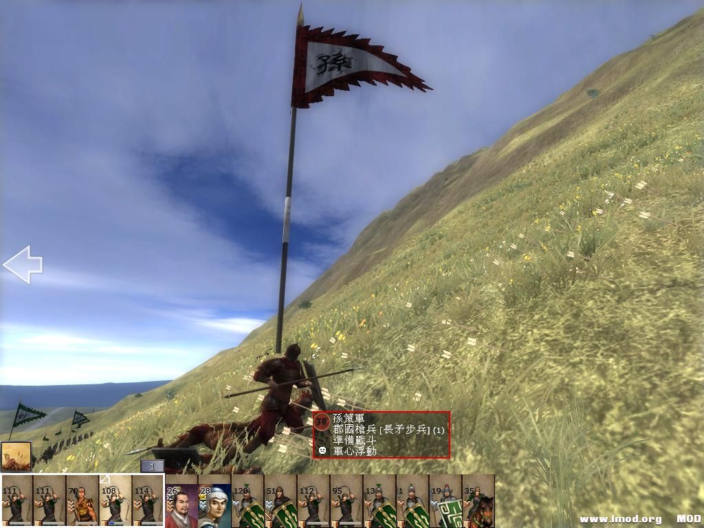 kingdoms 2013-06-06 16-01-57-67.jpg