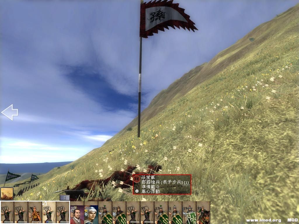 kingdoms 2013-06-06 16-01-59-45.jpg