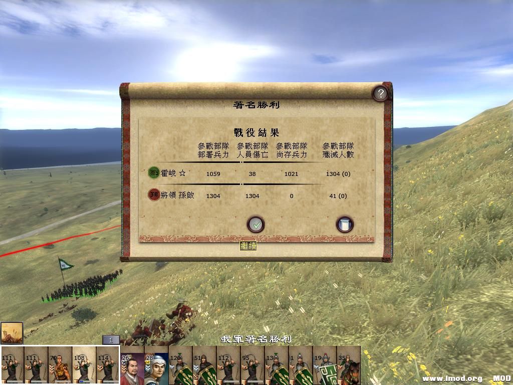 kingdoms 2013-06-06 16-02-13-98.jpg