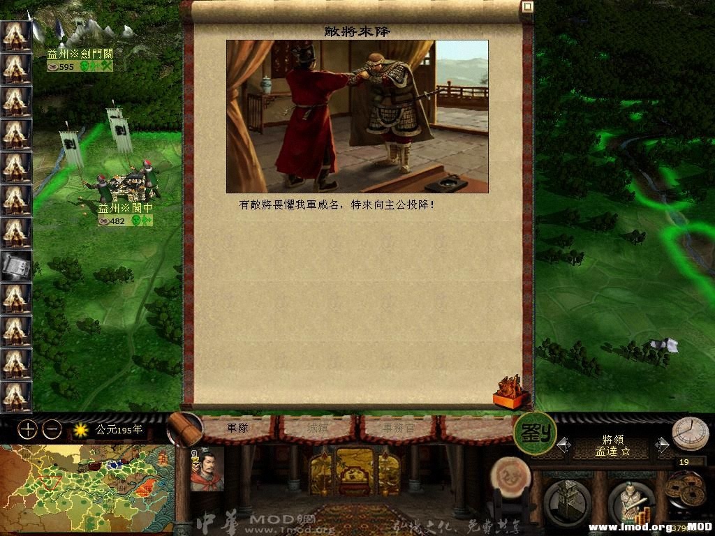 kingdoms 2013-06-03 11-33-21-68.jpg