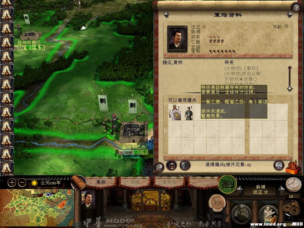 kingdoms 2013-06-03 11-33-47-63.jpg