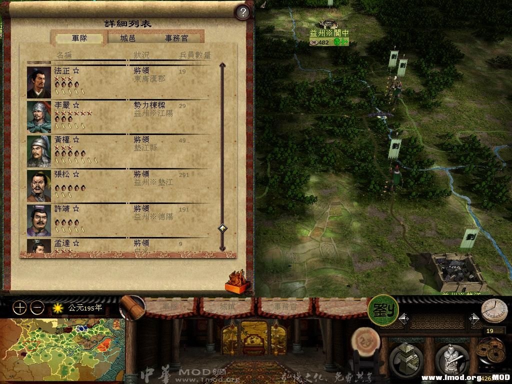 kingdoms 2013-06-03 17-15-48-83.jpg