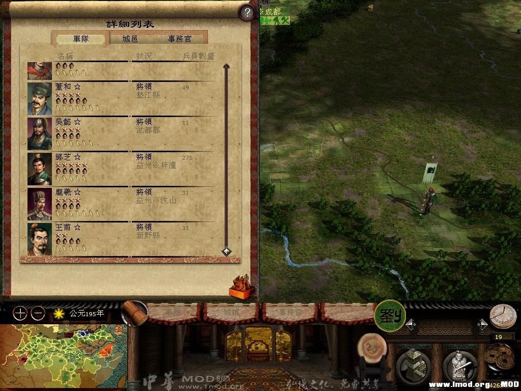 kingdoms 2013-06-03 17-15-56-84.jpg