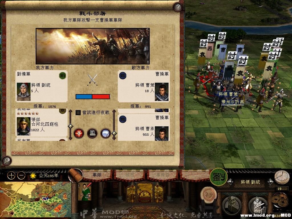 kingdoms 2013-06-03 17-27-32-29.jpg