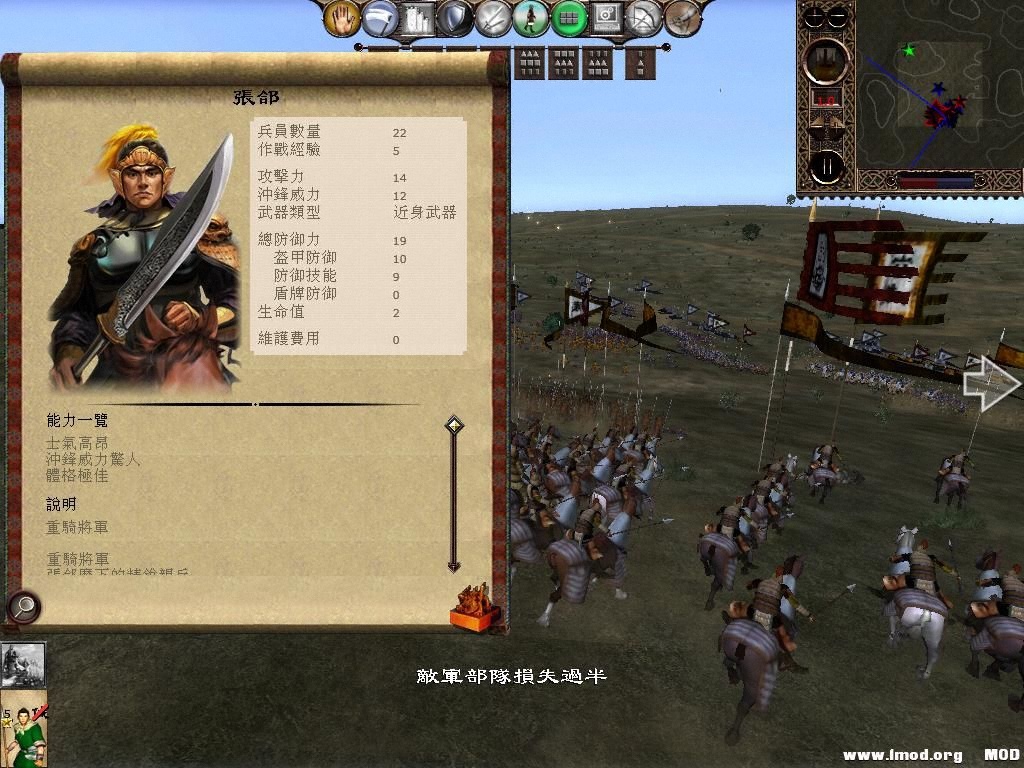 kingdoms 2013-06-03 17-33-21-87.jpg