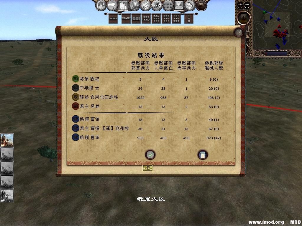 kingdoms 2013-06-03 17-39-13-11.jpg