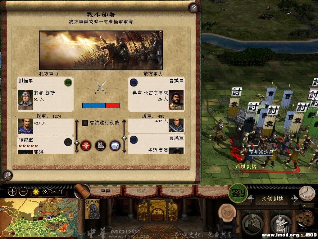 kingdoms 2013-06-03 17-41-39-91.jpg