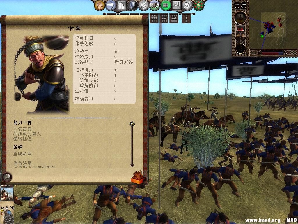 kingdoms 2013-06-03 17-48-29-57.jpg