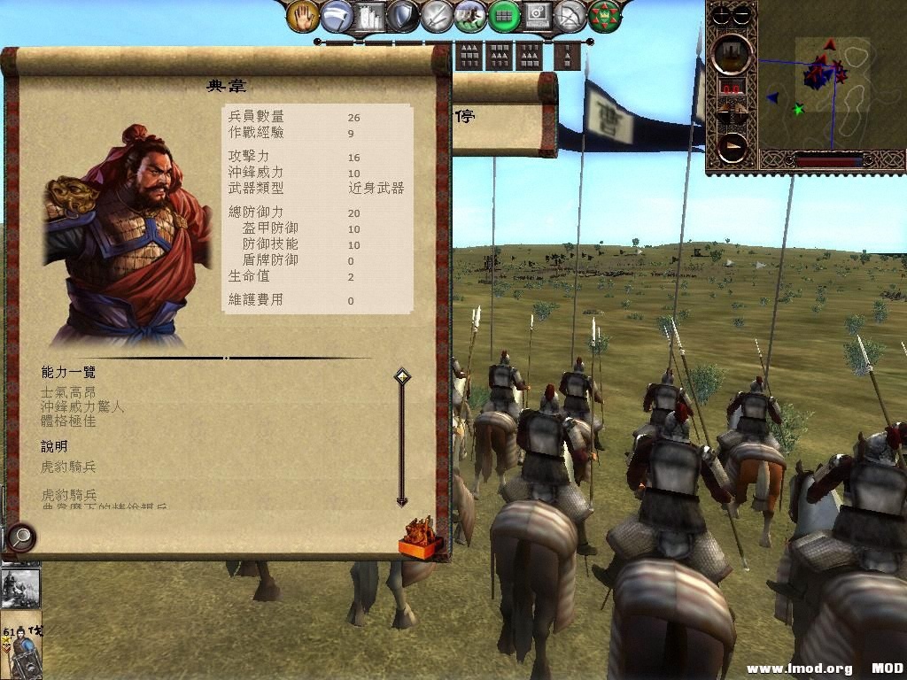 kingdoms 2013-06-03 17-50-20-05.jpg