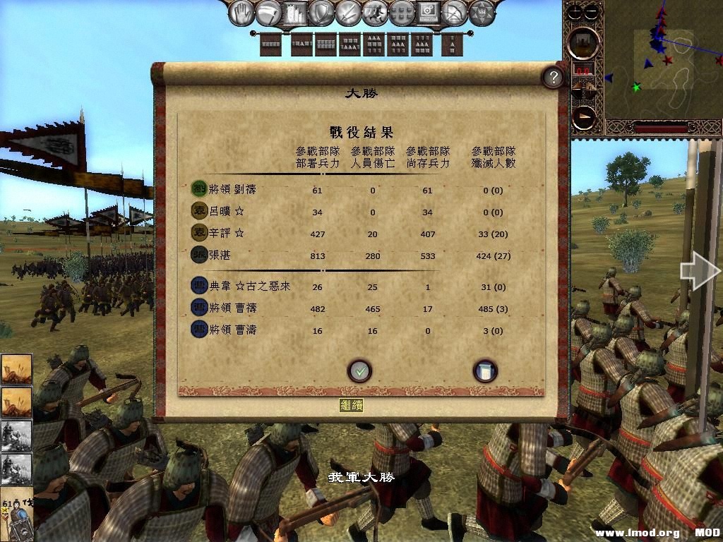 kingdoms 2013-06-03 17-52-21-45.jpg