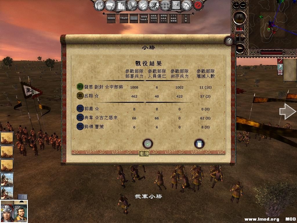 kingdoms 2013-06-03 18-07-20-84.jpg