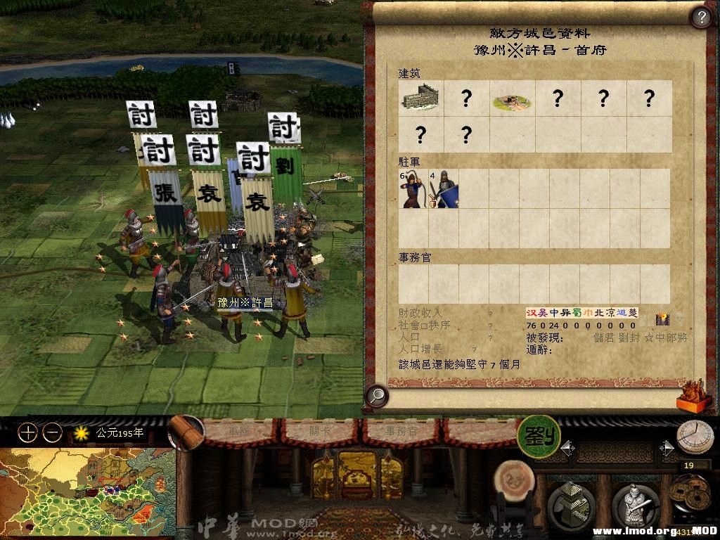 kingdoms 2013-06-03 18-09-08-15.jpg