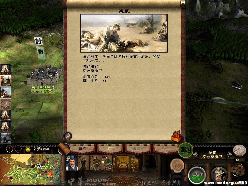 kingdoms 2013-06-03 18-28-52-91.jpg