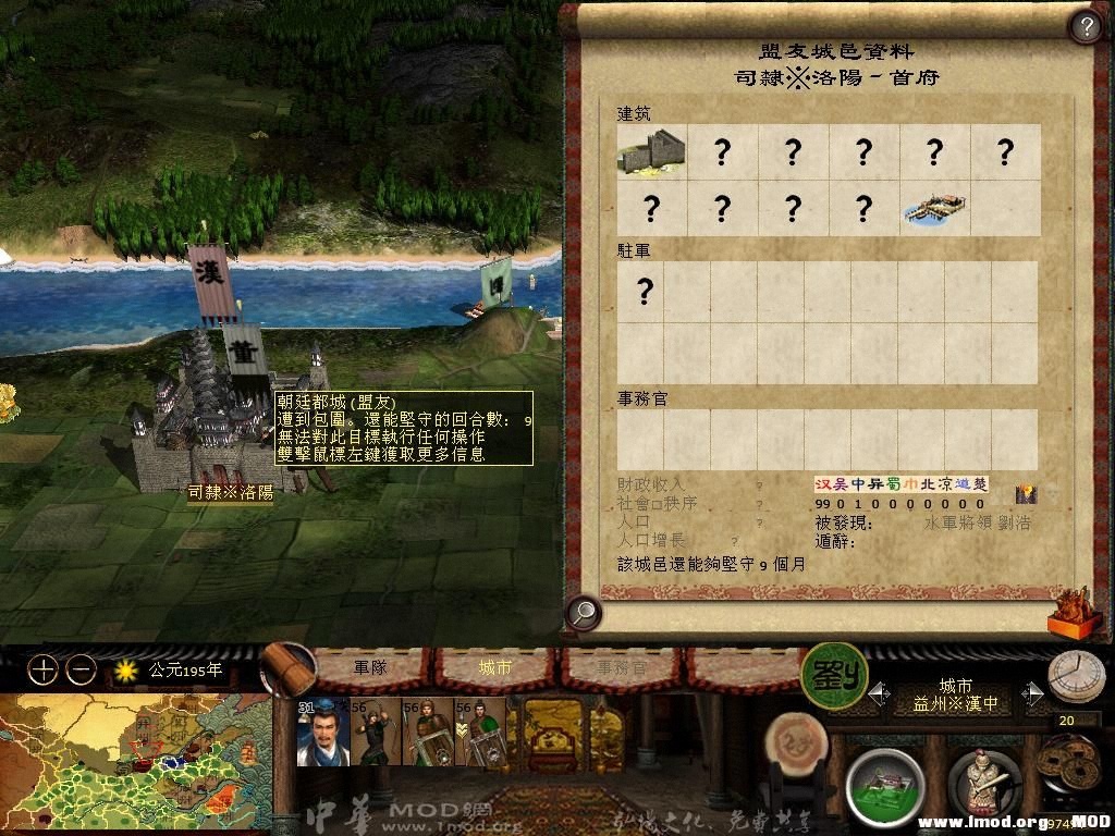 kingdoms 2013-06-03 18-29-10-52.jpg