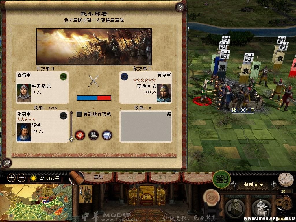 kingdoms 2013-06-03 18-52-18-08.jpg