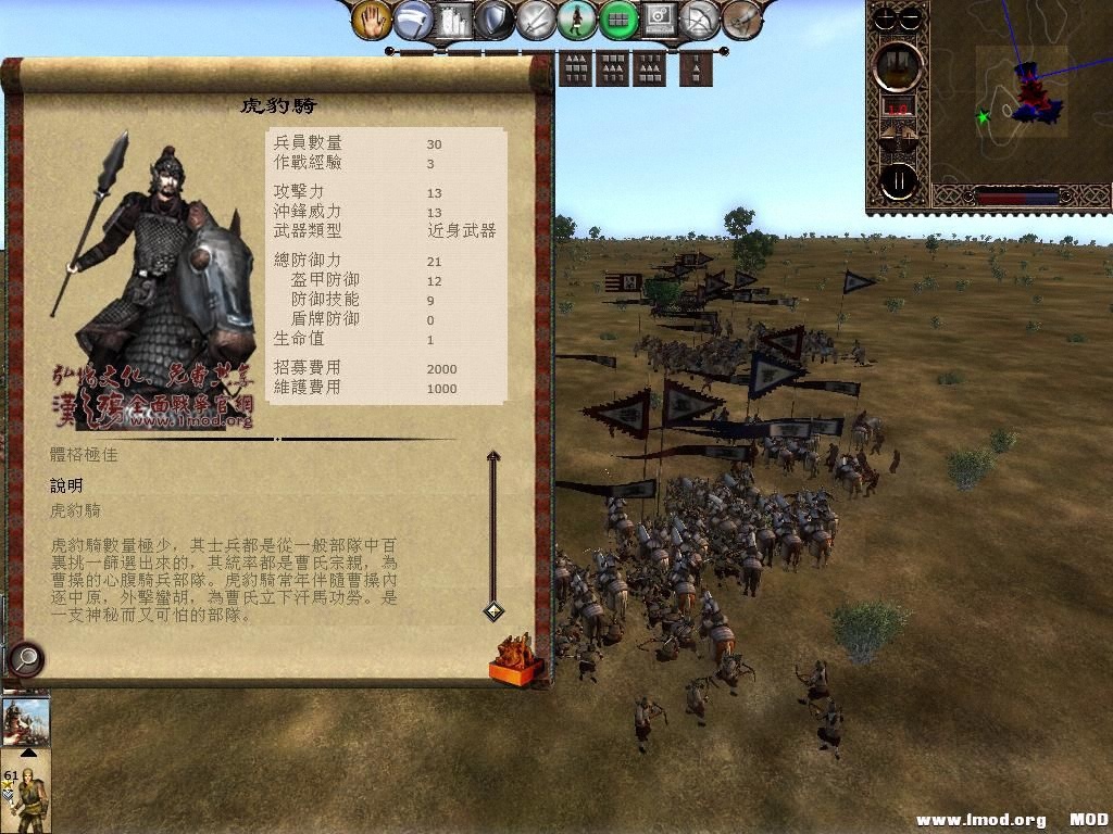 kingdoms 2013-06-03 18-55-15-51.jpg